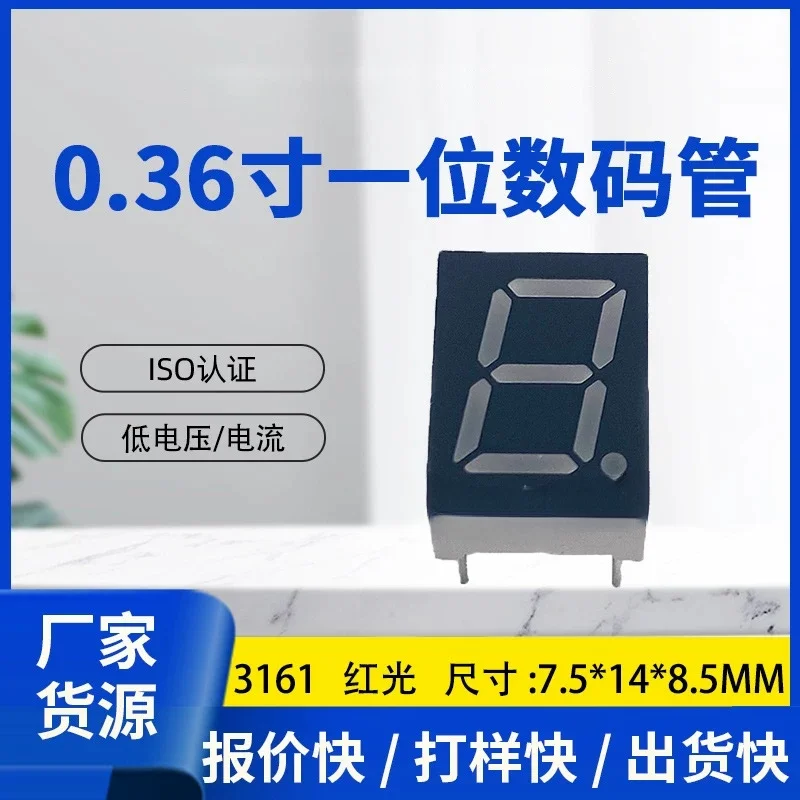 Digital Tube 0.36inch 1/2/3/4 Digits Common Cathode/Common Anode Red Highlight Digital Display Tube Clock
