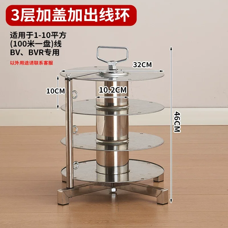 Adjustable Speed Cable Pay-off Rack Electrician Wiring Tool 0-10mm² Cable Reel Dispensing Holder