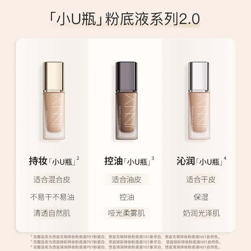 UNNY Base Líquida Corretivo Fosco Umidade Controle de Óleo de Longa Duração Cobertura Completa Círculo Escuro Base Facial Maquiagem