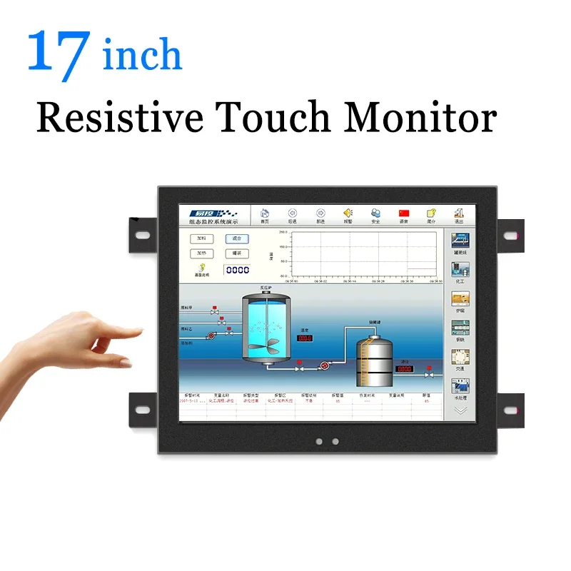 17 Inch Metal Shell…