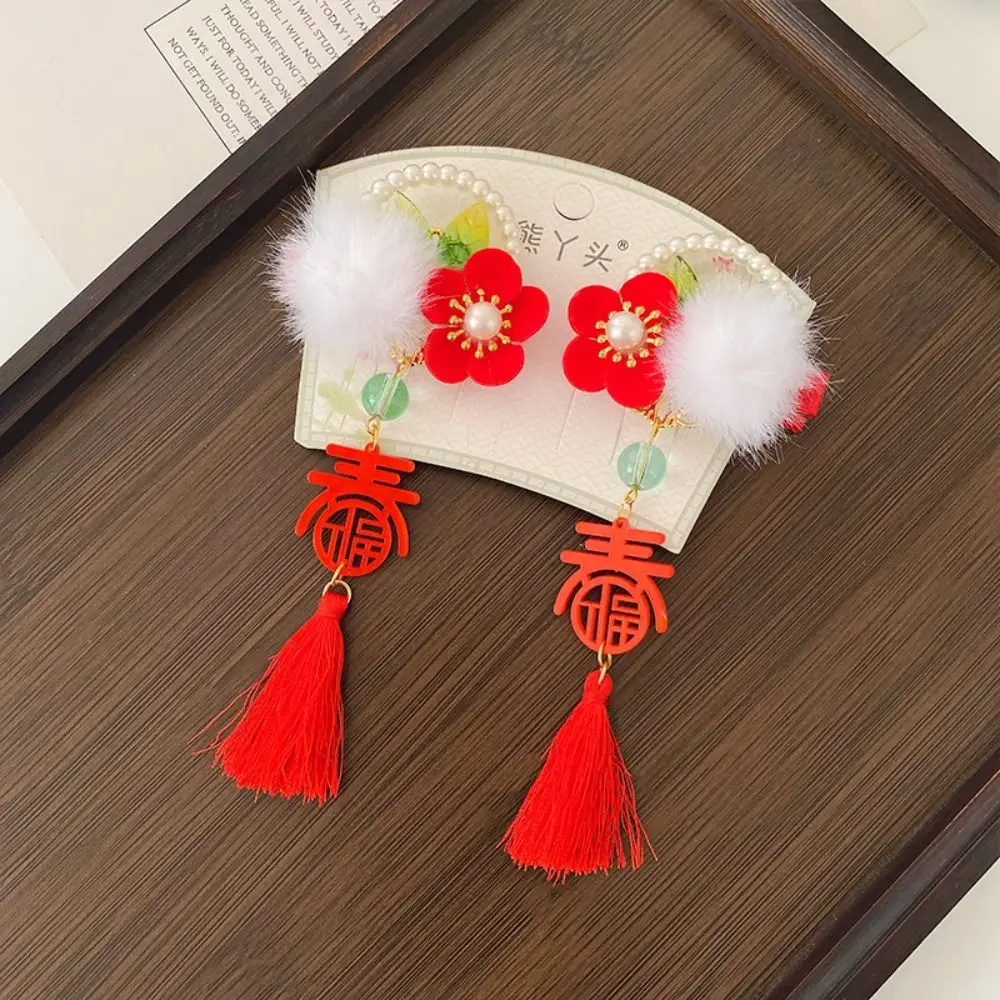 Hanfu Headwear Children's New Year Hairpin Cute Tang Suit Chinese Style Red Barrettes Sweet Tassel Ancient Style Hair Clip