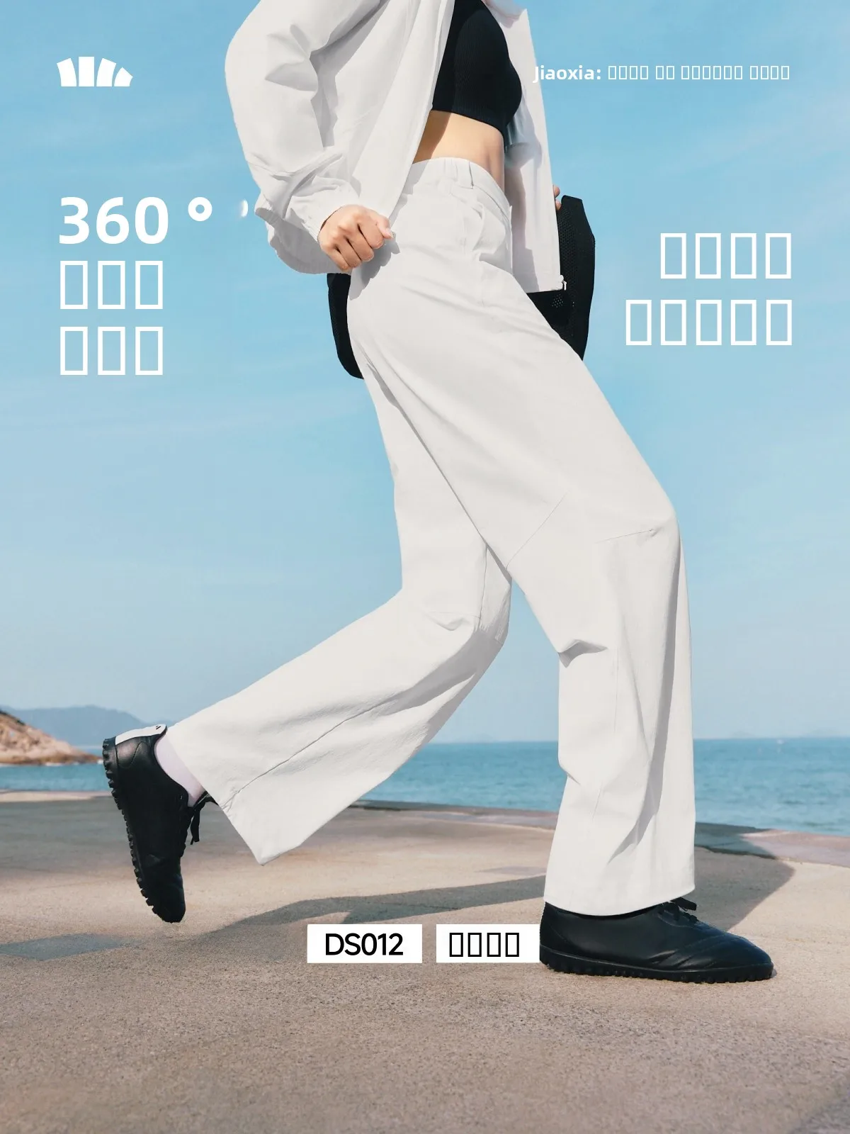 

High Elastici Qui Dry Wide Leg Pants Women's Outdoor Hiking Mountain Climbing Sun Protection Workwear Trousers