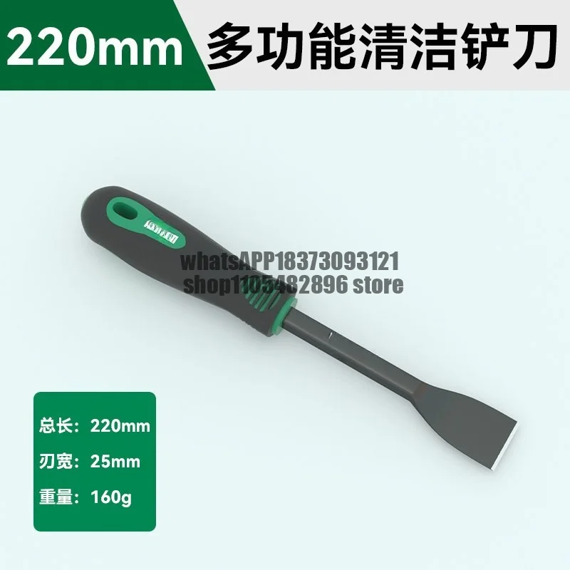Cylinder beautiful seam shovel scraping cleaning glue removal small glue pot bottom descaling range hood