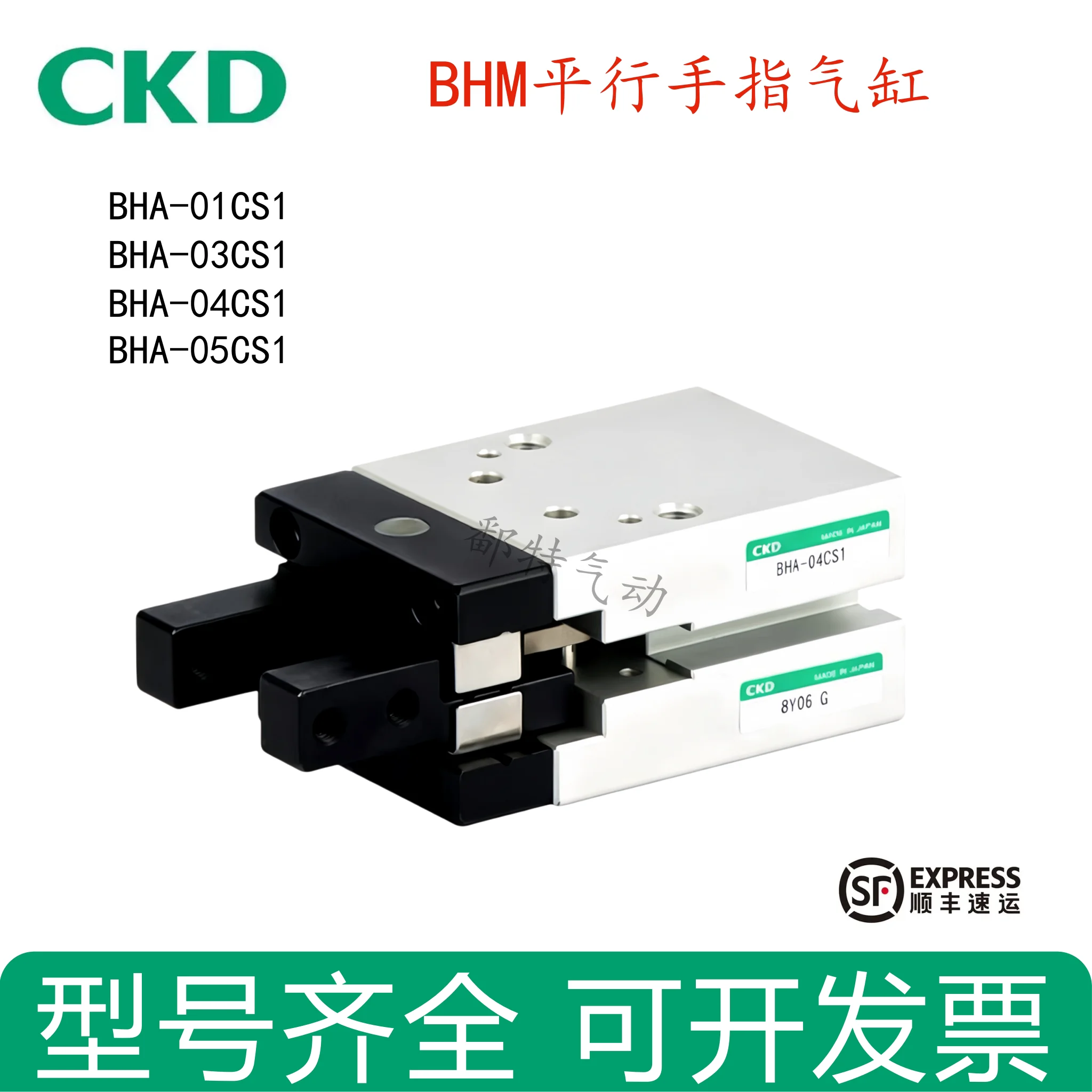 CKD Xikaili Parallel Finger Cylinder Bha-01Cs1 Bha-03Cs1 Bha-04Cs1 Bha-05Cs1