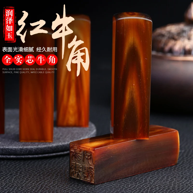 

Seal Carving Red Horn Private Name Calligraphy Chinese Painting Unofficial Personal Personalized Custom