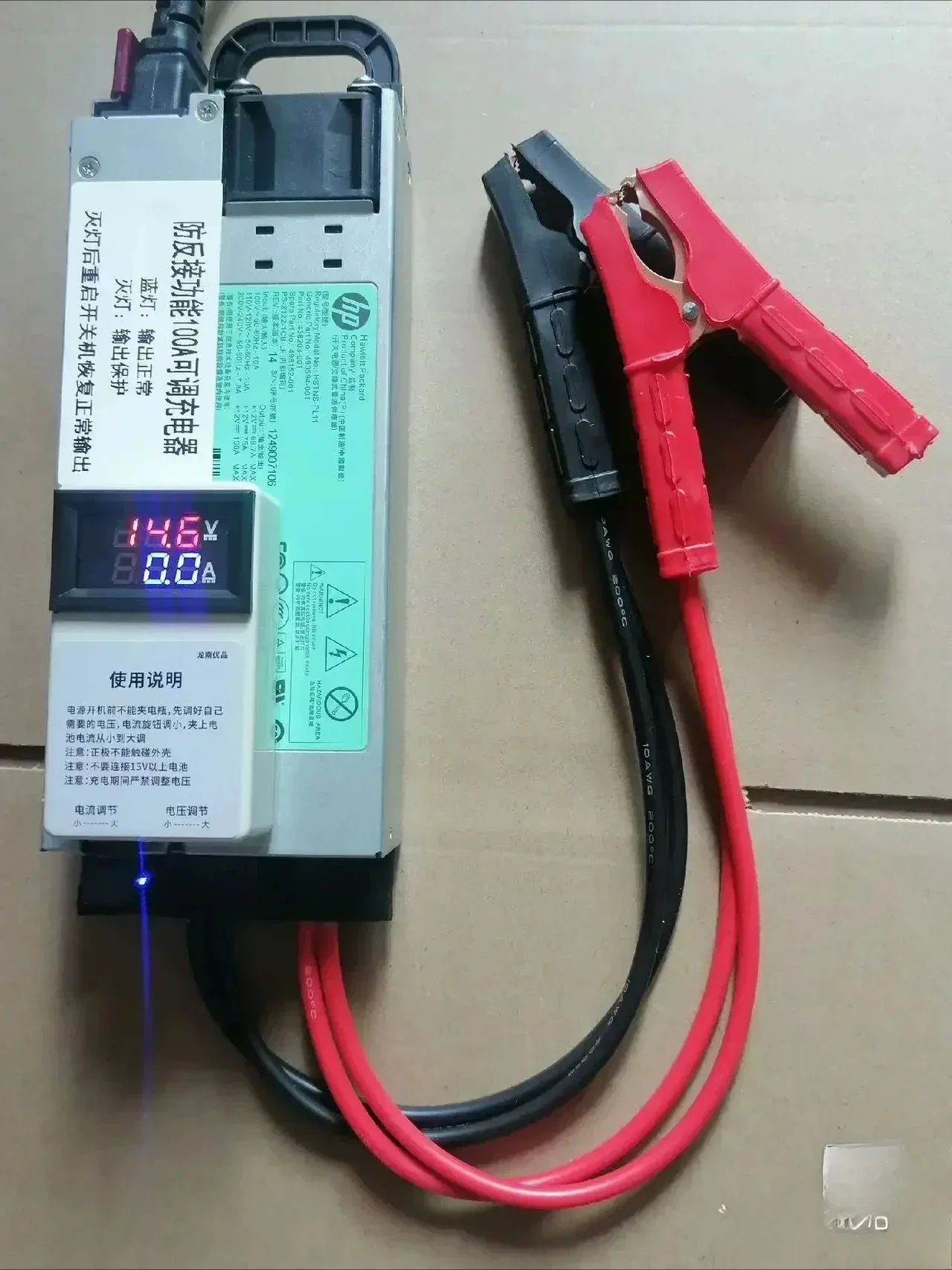 

14.6V100A automotive programming regulated power supply, lithium iron phosphate, ternary lithium, lead-acid battery charger