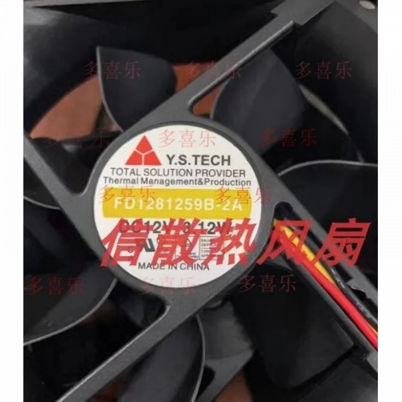 

EE for Y.S.TECH FD1281259B-2A 8025 DC12V 3.12W 8CM 3-Wire Inverter Cooling Fan
