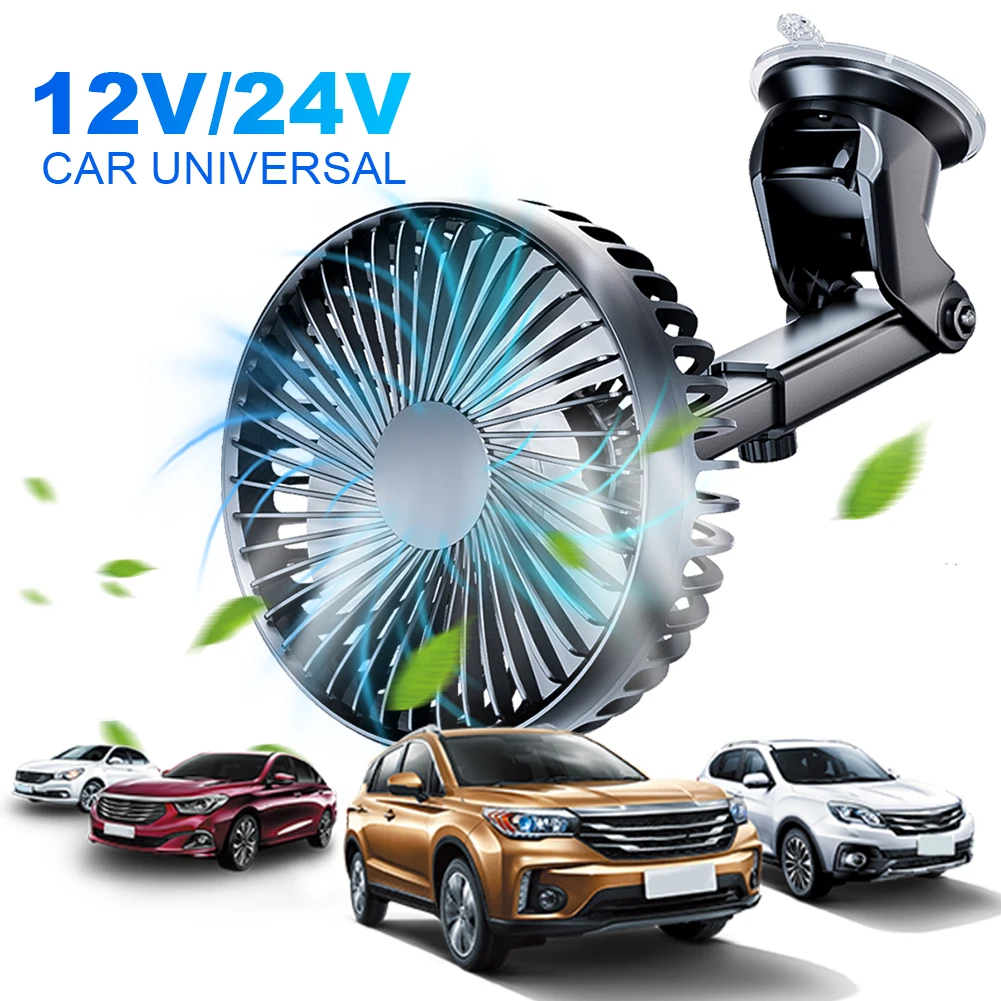 

Автомобильный вентилятор 12В/24В с регулировкой на 360 градусов, на присоске, для лобового стекла/стола, 3 скорости, мини-вентилятор для авто, одноголовочный