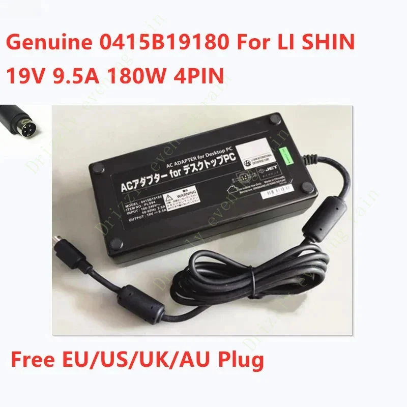 Genuine 0159b19180 19v 9.5A 180W 5pin pls94 AC adapter for Li Shin Lite diatec Filco laptop power supply charger