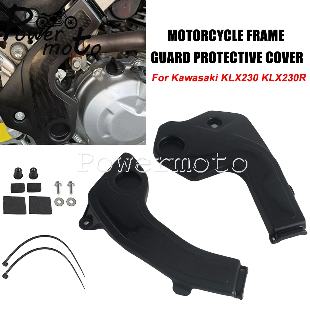 

KLX 230 R Dirt Bike Черная защитная рамка из АБС-пластика для Kawasaki KLX 230 KLX 230R Защитные чехлы для боковой панели мотокросса