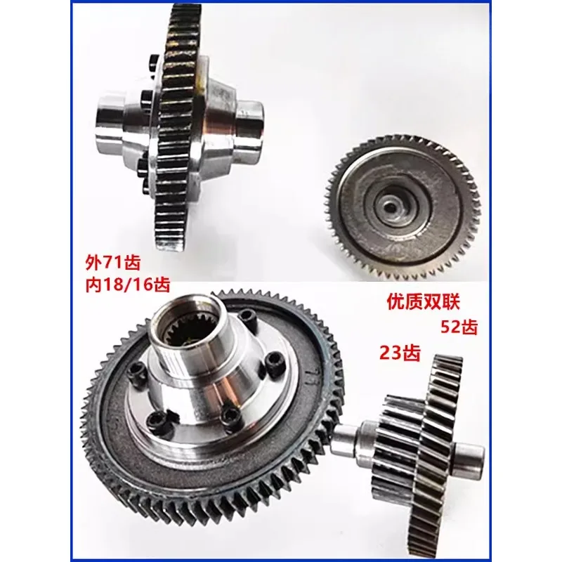 Elektrische Dreirad Differential getriebe Baugruppe Getriebe Planeten kegel rad Schalt getriebe Cluster Hinterachse Modifikation Zubehör