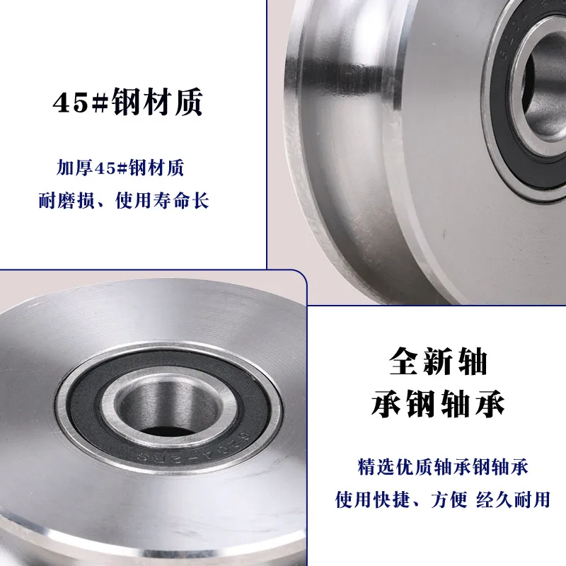 1pcs sliding bearings with U-shaped wire rope pulley steel track wheel big iron gate groove wheel round tube wheel guide wheel