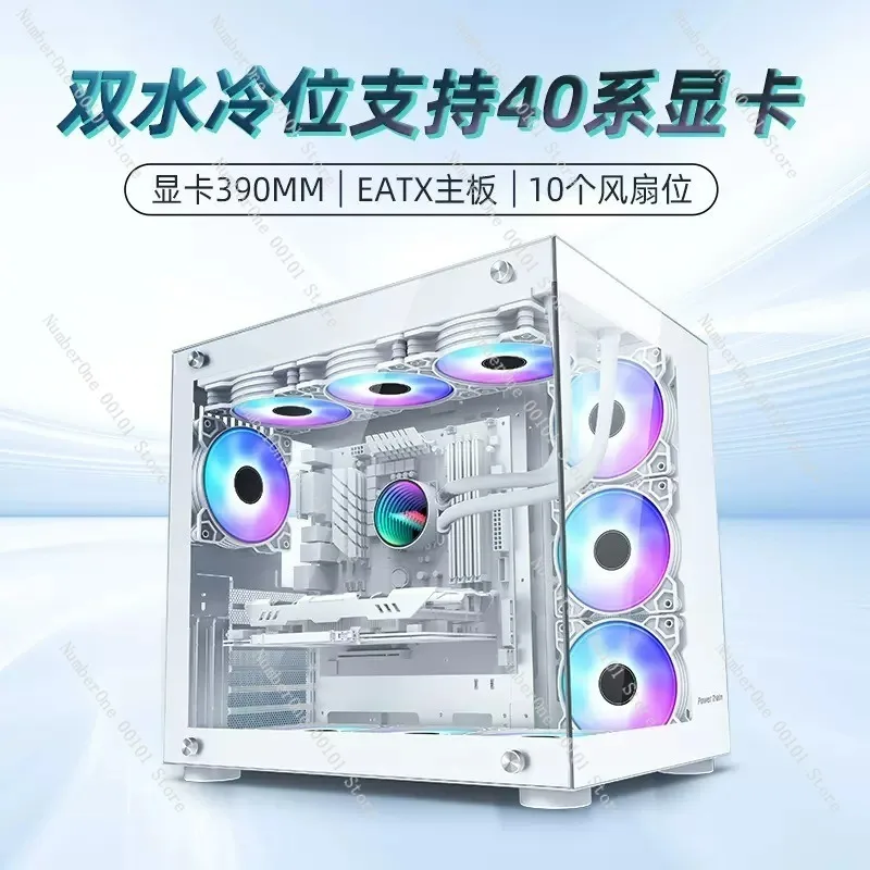 

Desktop computer PC host case ATX large board fully transparent tempered glass e-sports water-cooled game case