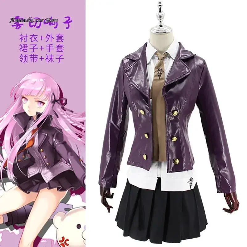 Danganronpa kirigiri kyoko Cosplay Costume Uniform Wig Anime Halloween Costumes for Women Clothes