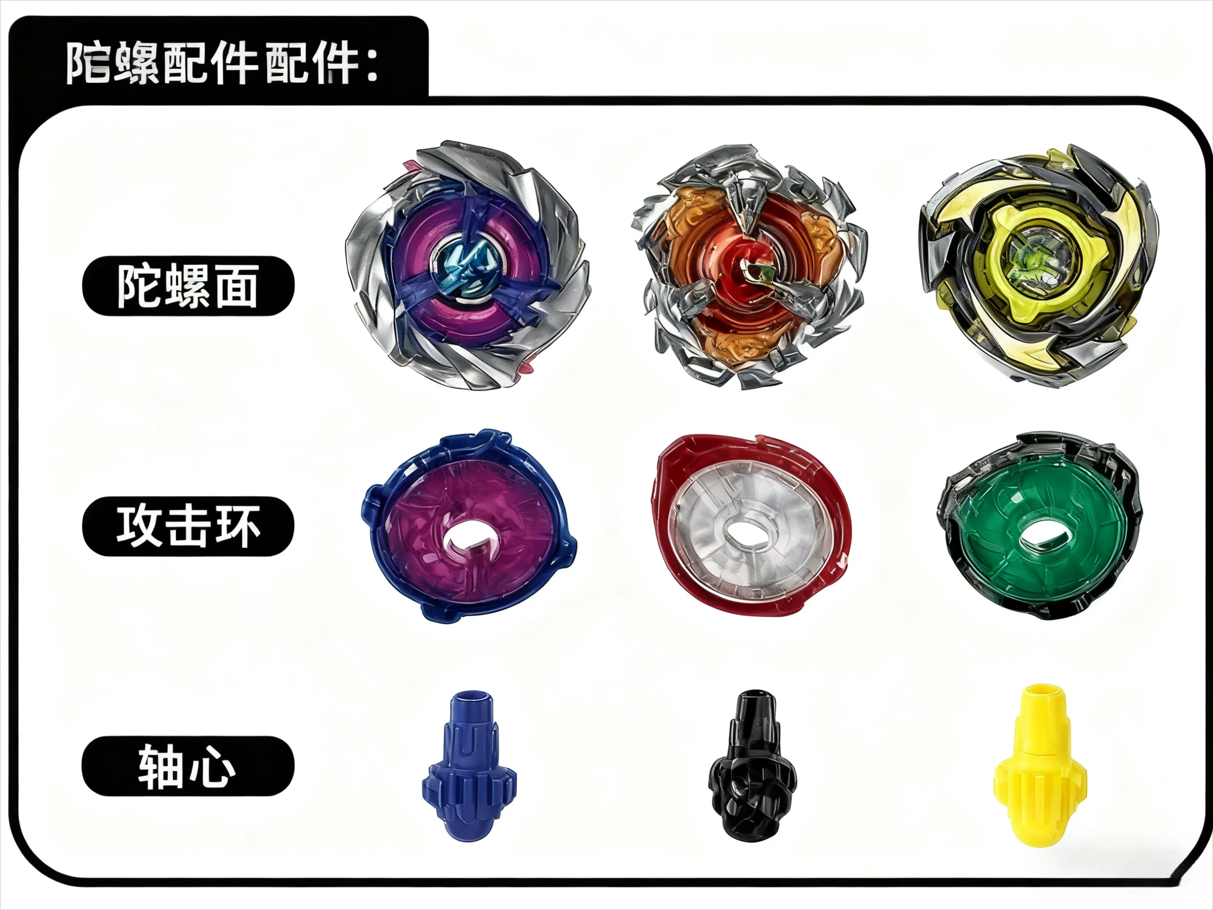 

НОВЫЙ Рождественский подарок Gyro X Toy UX15 Gyro Новый боевой гироскоп поколения X UX-15 Три комбинации Массовый гироскоп