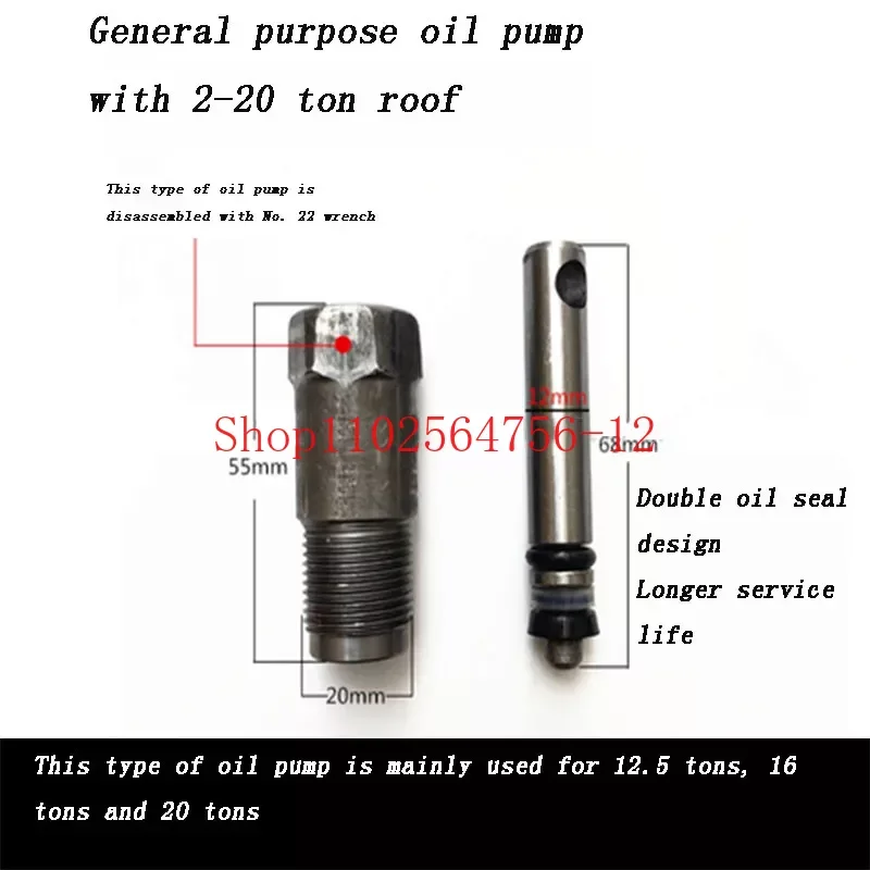 20*12mm Jack Oil Pump Body Oil Pressure Hydraulic Cylinder  Repair Accessories Vertical Universal