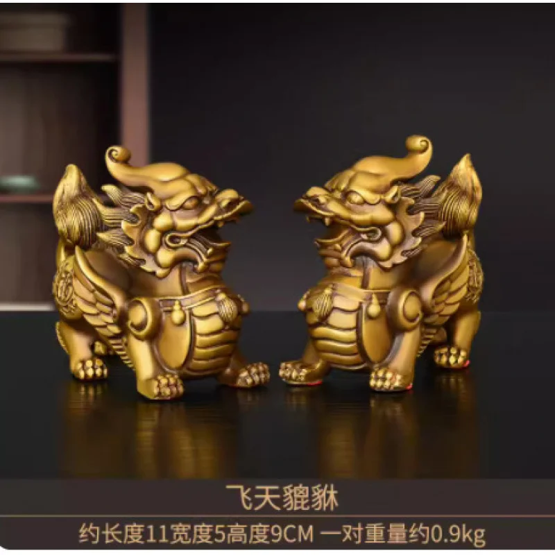 

Brass Flying Ornament Home Living Room Entrance Decoration Single-Horned Blessing Character Pixiu Lucky Charm