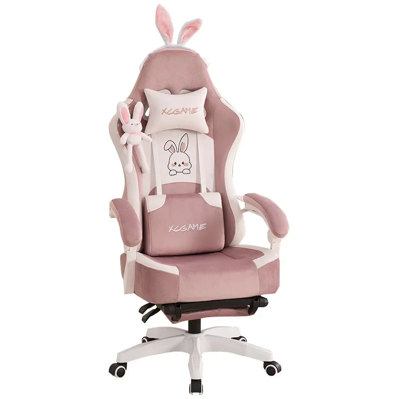 Girls home live streaming host chair, pink cute live broadcast game chair sedentary reclining computer chair