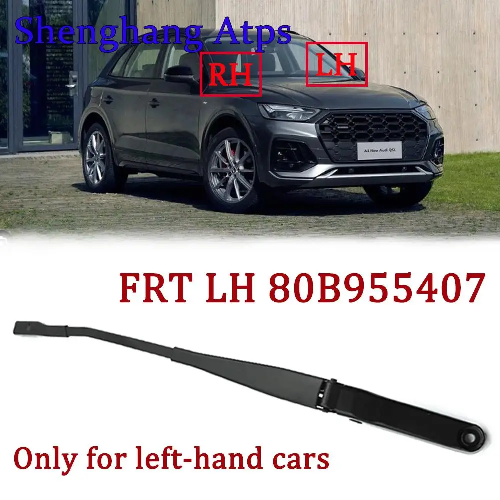 Front Left Windshield Wiper Arm 80B955407 80B 955 407 80B 955407 For Audi Q5 SQ5 2018 2019-2024