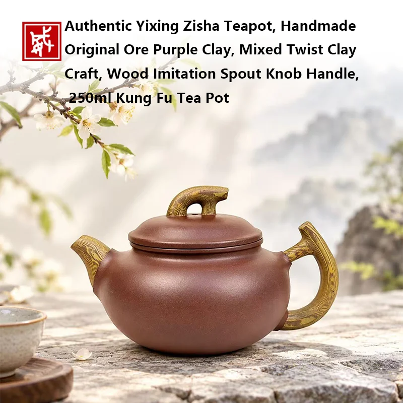 Authentic Yixing Zisha Teapot, Handmade Original Ore Purple Clay, Mixed Twist Clay Craft, Wood Imitation Spout Knob Handle, 250m
