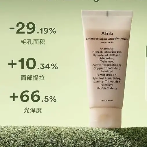 maschera-avvolgente-al-collagene-abib-lifting-maschera-peel-off-alla-rosa-di-gerico-riduzione-dei-pori-antirughe-e-rassodante