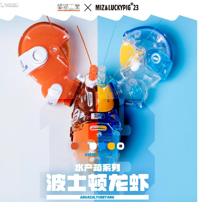 

MIZ&LUCKYPIG Original Shrimp Anime Action Figure Assembly Model Toys Collectible Model Ornaments Gifts For Children