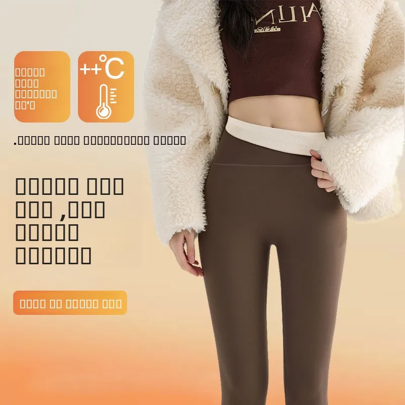 

Thiened Fce High Waist ark Skin Pants Women's Autumn Winter Outerwear Long Trousers Warm Butt Lifting plus Size Pants