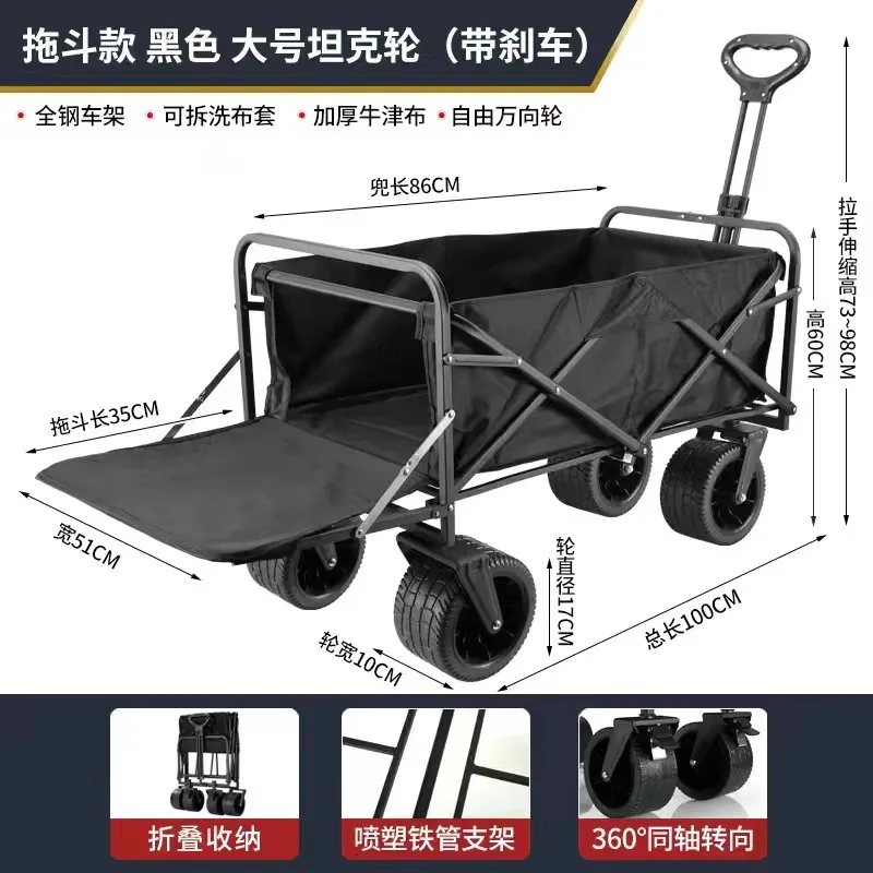 Portable Outdoor Folding Wagon Cart, Multifunctional Campsite Carts, Setting Up a Stall, Shopping and Delivery