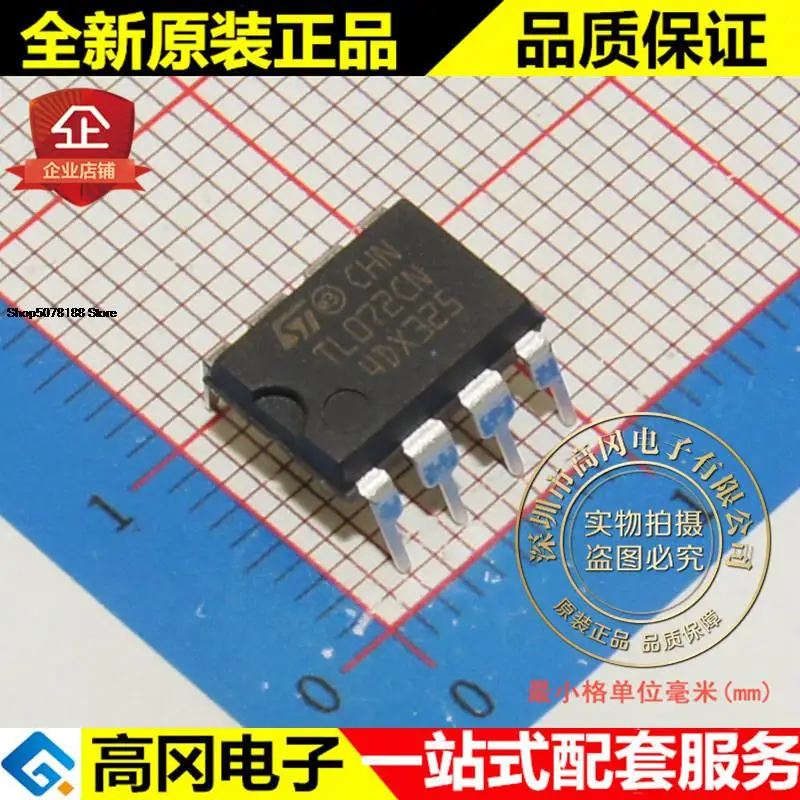 

5 шт. TL072CN TL072 DIP8 ST JFET2