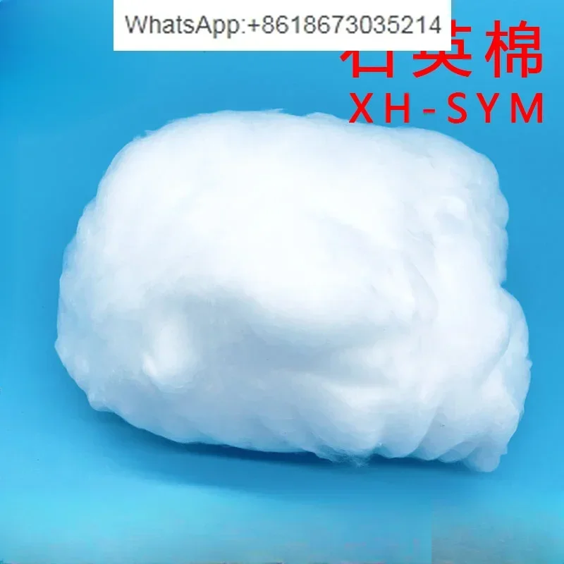 Quartz Glass Fiber Cotton Red Outside Hydrogen Meter Laboratory Gas Chromatography Filling Filtering Catalyst Fixation