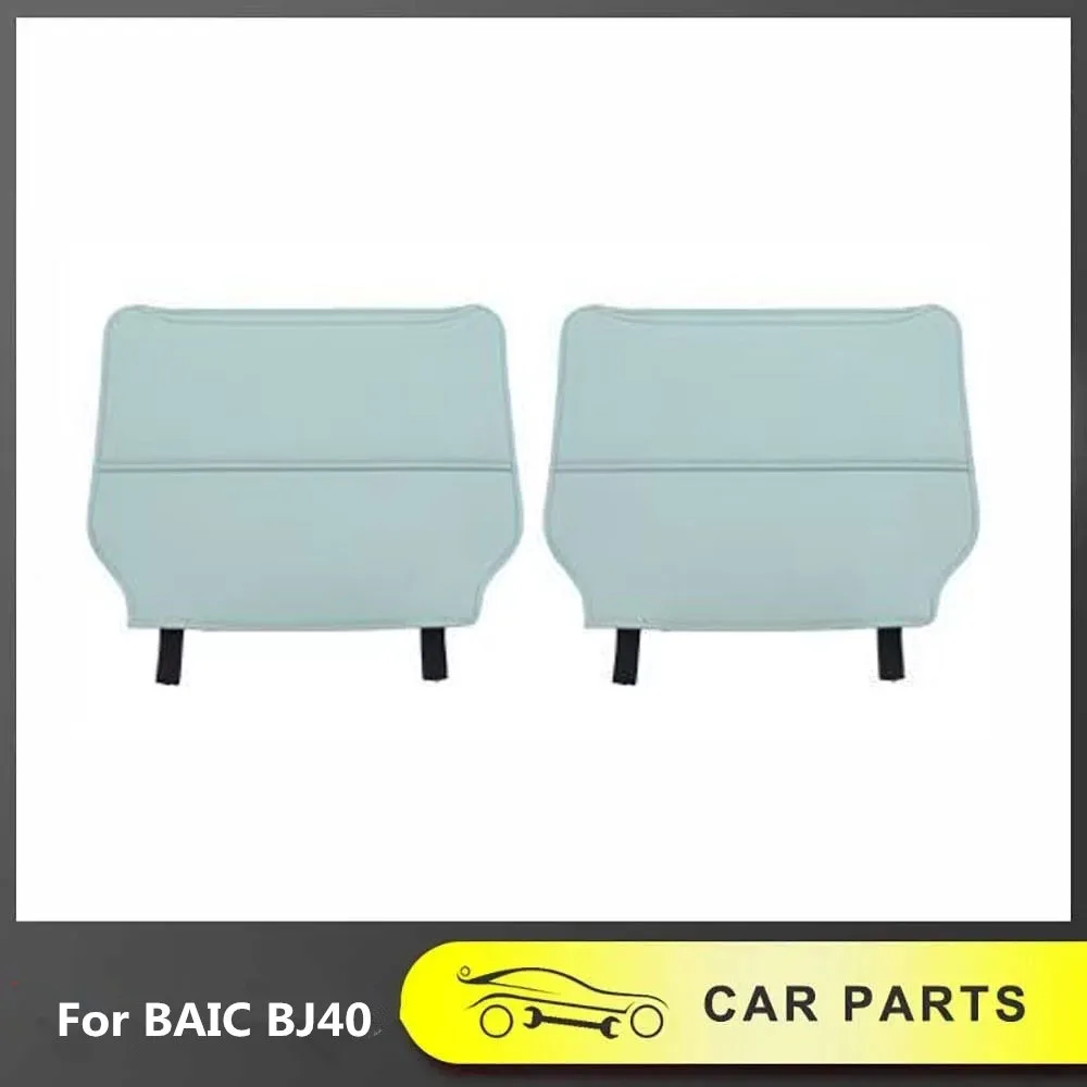 

Кожаная противоударная накладка на сиденье, защитная накладка на заднее сиденье, защитный чехол для воздуховыпускного отверстия, подходит для BAIC BJ40