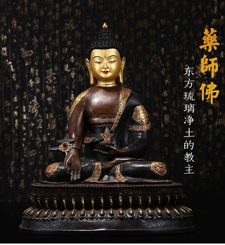 43CM 17inch # HUGE TOP figure of Buddha HOME efficacious Tibetan Gold-plated Pharmacist brass statue