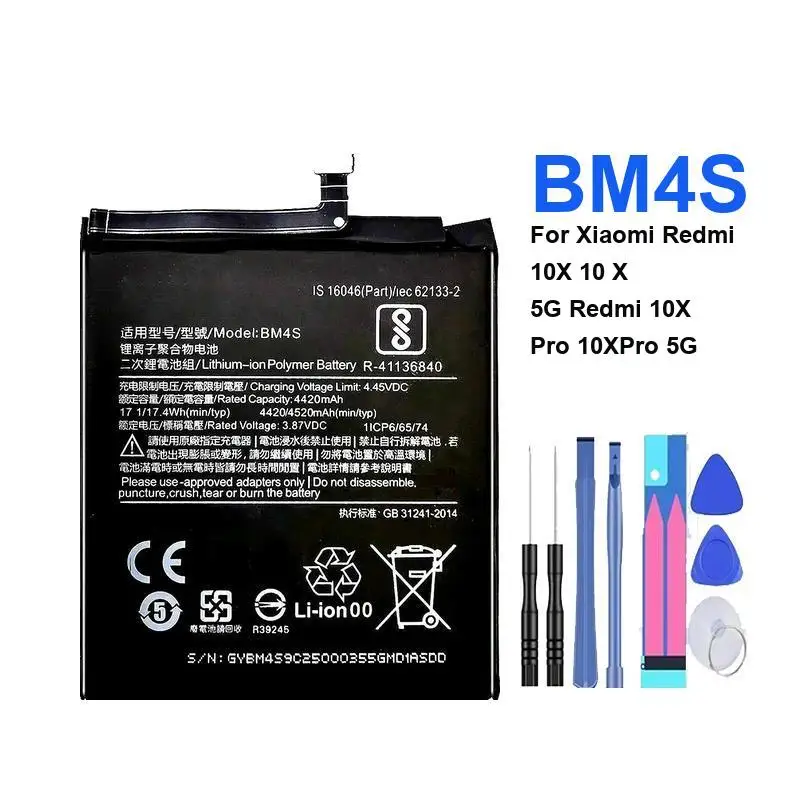 

4520 мАч для Xiaomi Redmi 10X 5G Pro, быстрая зарядка аккумулятора мобильного телефона BM4S