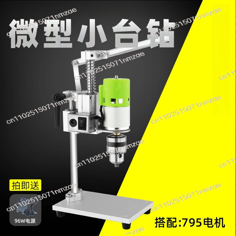 Mini Multi-Function Drill Mill, 220V DIY Drilling Machine for Home Use