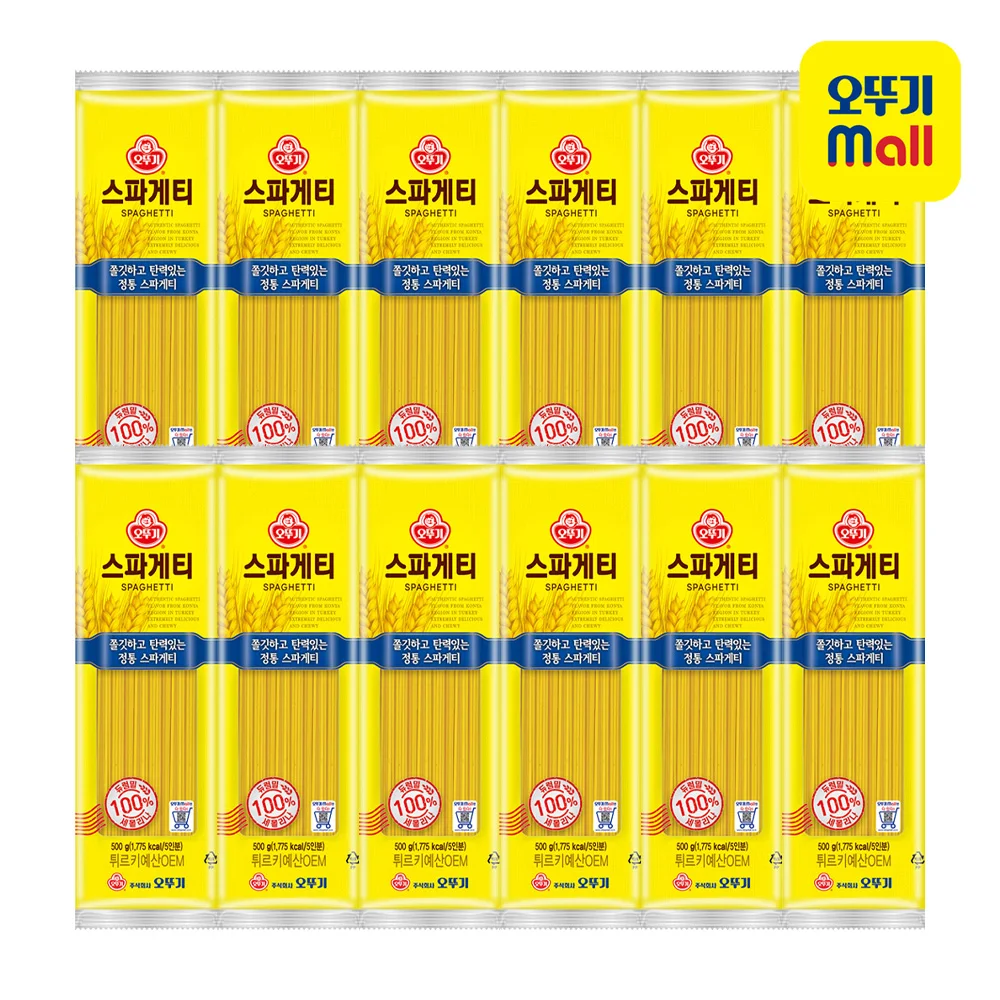 OTOKI Turkish Spaghetti 500g X 12ea