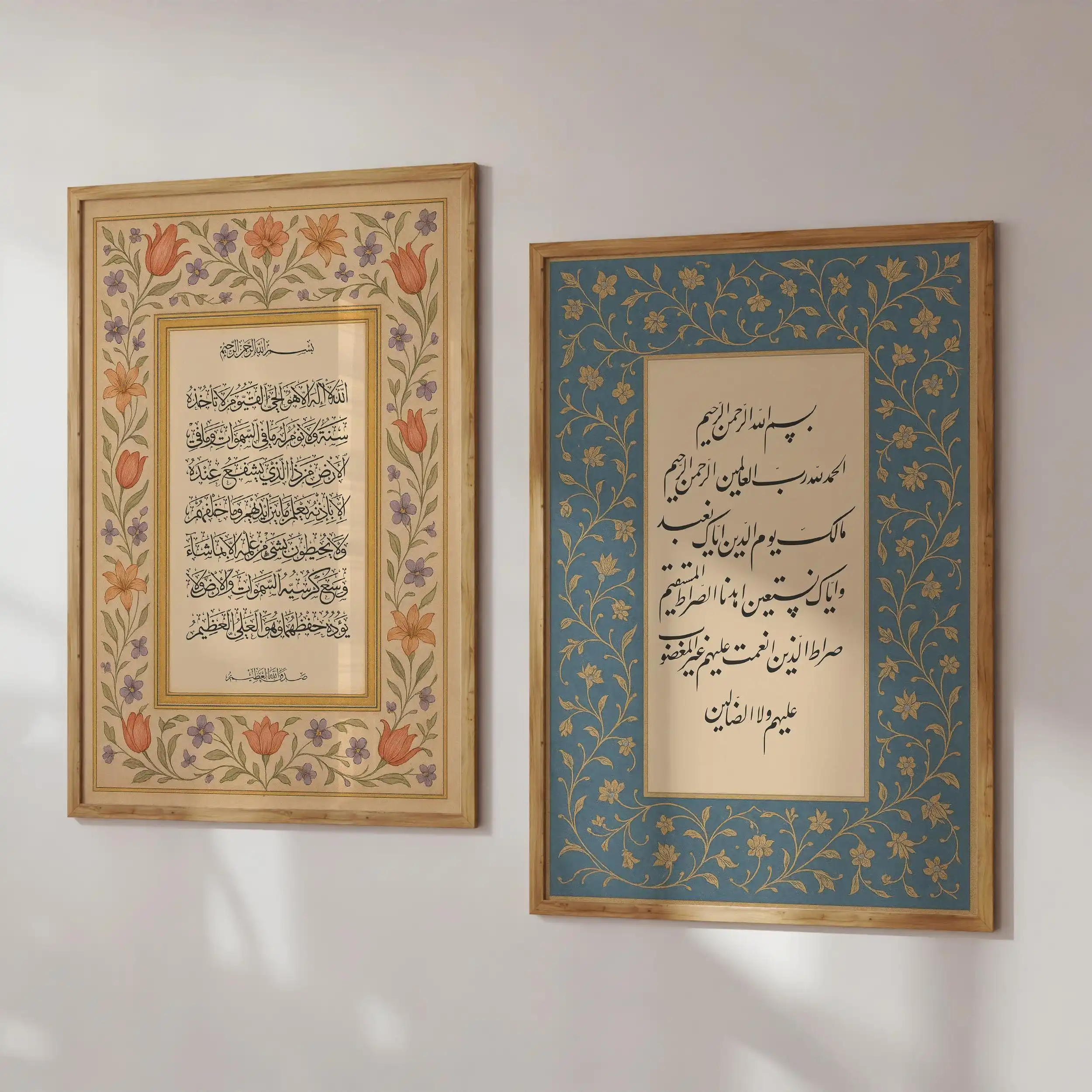 Islamic Wall Art Decorations, Wall Prints, Wall Pictures, Quran Prayer Posters, Living Room Poster Decorations - Frameless