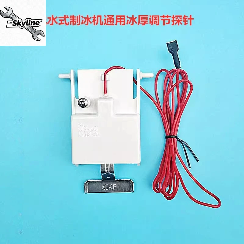 Ice Thickness Adjustment Probe – Replacement Sensor for Flow Ice Machine & Pellet Maker