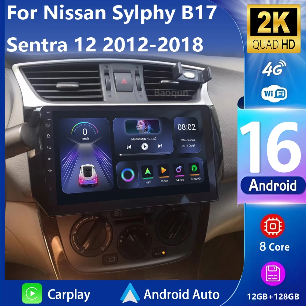 Для Nissan Sylphy B17 Sentra 12 2012-2018 Автомобильный радиоприемник Мультимедийный плеер Android 16 Bluetooth 4G DSP Стерео Wi-Fi Авто Инструменты