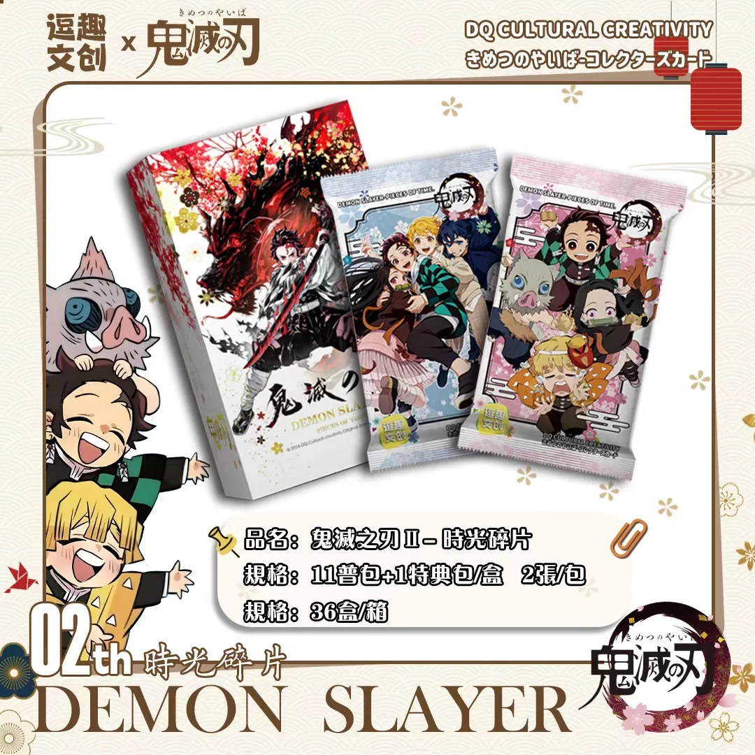 DOUQU Demon Slayer Wave 2  Collection Card Piece of Time Wedding Boxes Hobby CCG Nezuko Tanjirou Booster Box Kids Toy Gifts