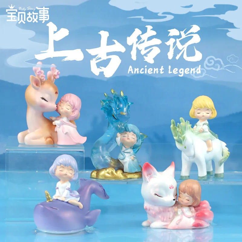 Mythical Beast Blind Box Surprise Box Handmade Model Hobby Collection Cute Doll Kawaii  Room Decoration Mystery Box Kids Toy