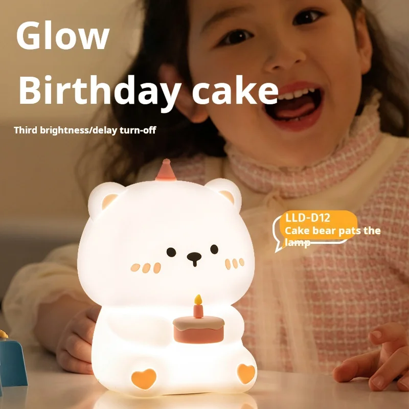 INS Cream Style Decorative Light for Children's Birthday Gift Bedroom Silicone Light Decompression CreativeCake Bear Night Light