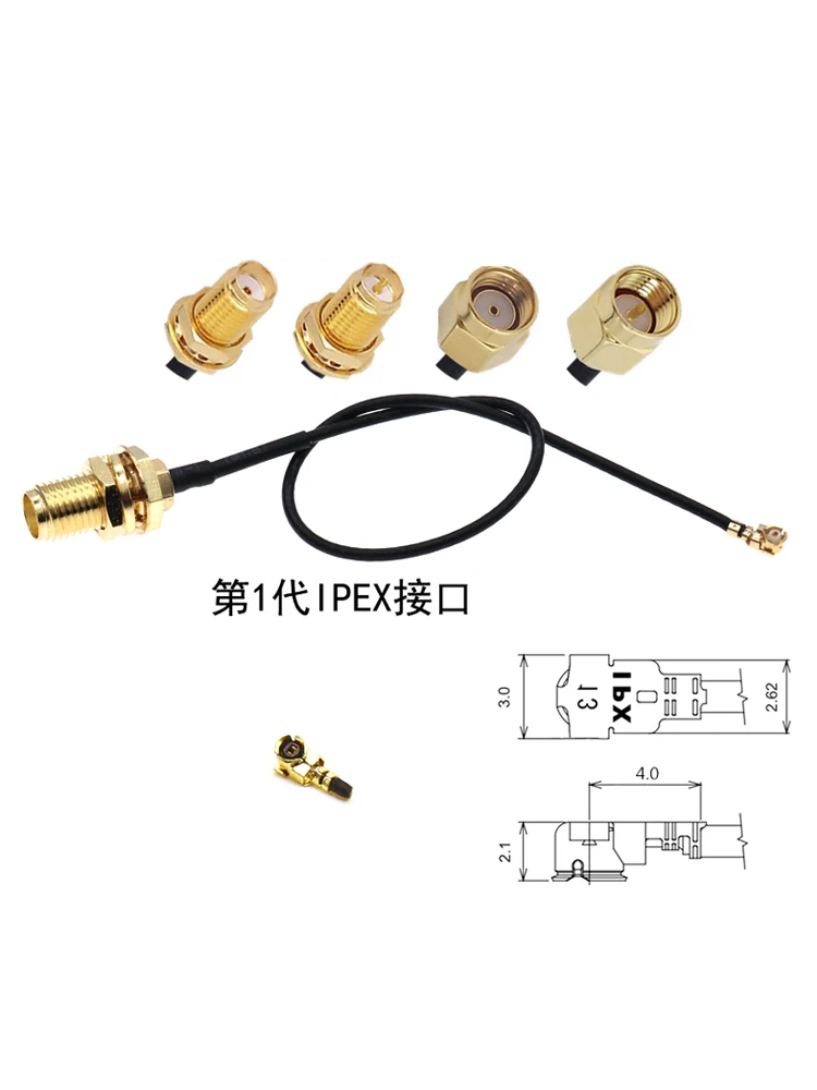 1pcs 1st generation IPEX to SMA connector RF1.37 IPX to SMA adapter WIFI/GSM/3G/4G/RF cable tooth length 11MM