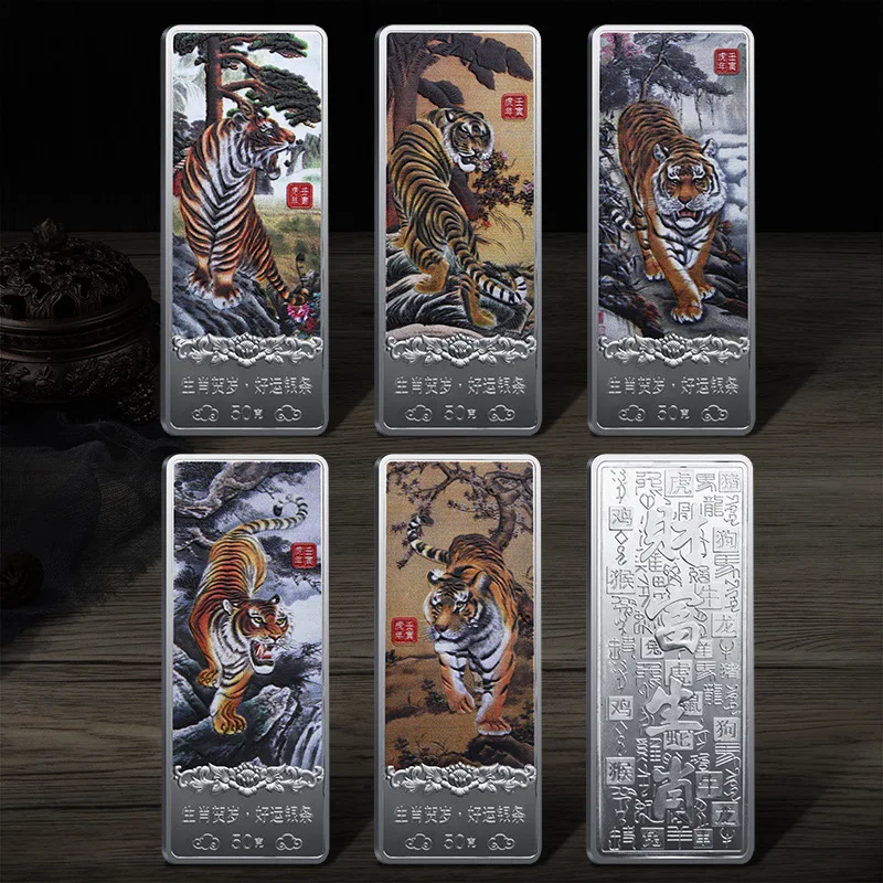 2022 Chinese Year of The Tiger Silver Plated Metal Craft Challenge Coin Zodiac Tiger Gift Box Set