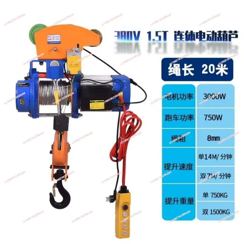 Miniature electric hoist  decoration crane with sports car 1.5 tons household building hoist 380V2 tons crane