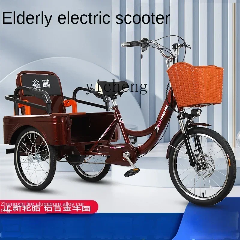 

Elderly Pedal Electric Dual-Use Tricycle Small Pedal Scooter Adult Lightweight Electric Passenger Goods Tri-Wheel Bike