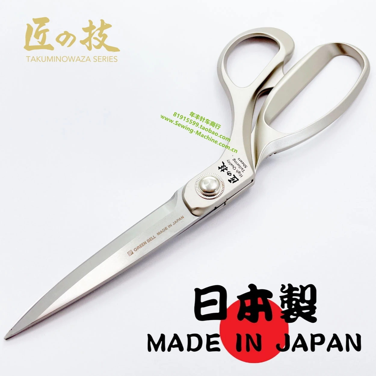 

Japanese Greenbell Maker's Technology Stainless Steel Dressmaker's Shears Cola 3622136222