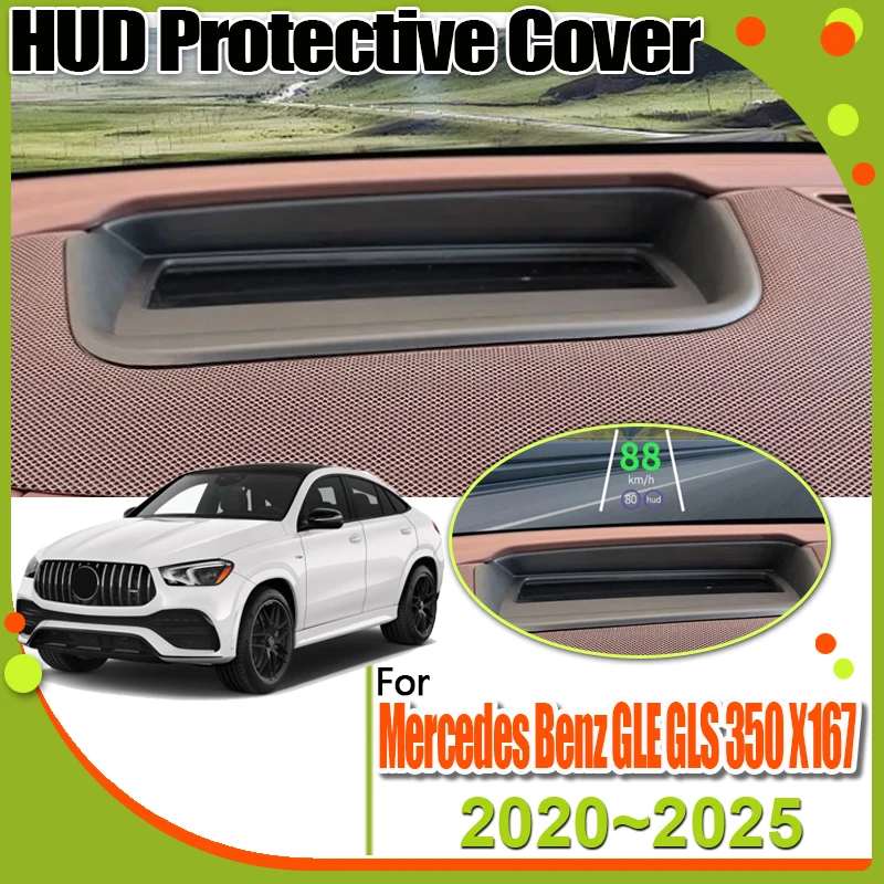 

Для Mercedes Benz GLE GLS 350 X167 2020 ~ 2025 автомобильный HUD защитный чехол проекционный дисплей пылезащитный чехол модификация рамки аксессуары