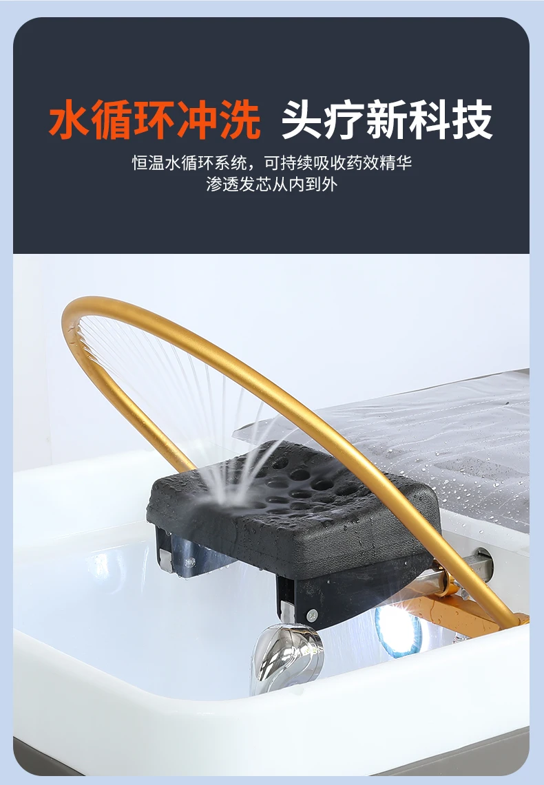 Install shampoo bed water circulation accessories, phototherapy constant temperature water circulation