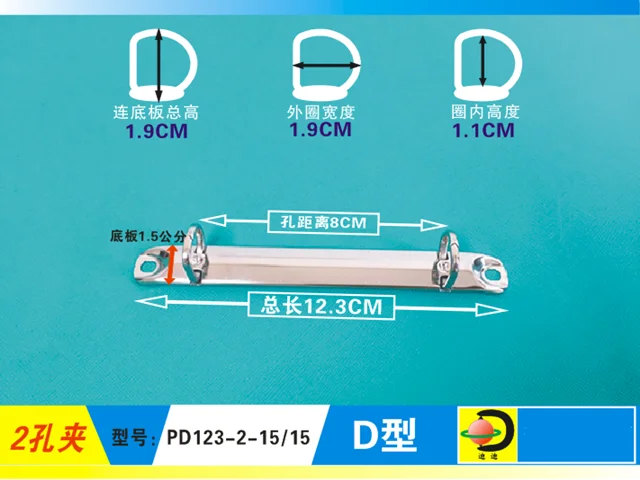 2 anneaux en D pour reliure supérieure, mécanisme de reliure, 65mm, 50mm, 15mm, 20mm, 25mm, 30mm, 38mm, 8% de réduction ci-dessus, 2 pièces