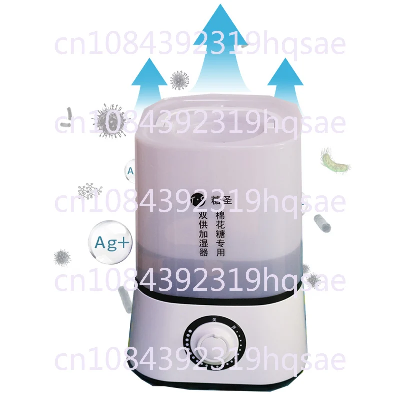 Cotton Candy Special Heavy Fog Humidifier DC 12V Battery AC 220V Dual-Use Universal Commercial Sprayer